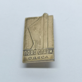 Значок СССР "Одеса"
